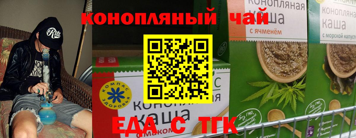 Лсд 25  ГАШИШ  Псков  Гашиш  МЕФ кристаллы  Канабис  A PVP СОЛЬ   Вход с VPN 