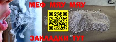 мефедрон Первоуральск
