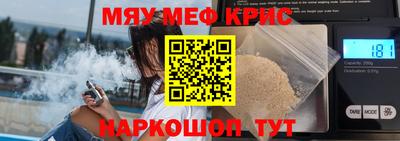 мефедрон Первоуральск