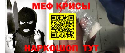 мефедрон Первоуральск