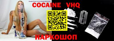 мефедрон Первоуральск