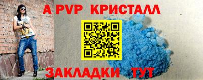 мефедрон Первоуральск