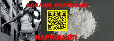 мефедрон Первоуральск