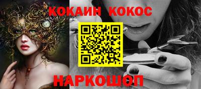 мефедрон Первоуральск
