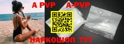 мефедрон Первоуральск