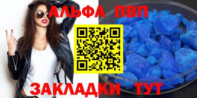 мефедрон Первоуральск