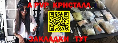 мефедрон Первоуральск