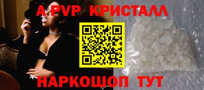 мефедрон Первоуральск