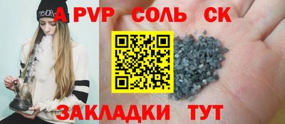 Альфа ПВП Пенза