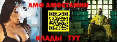 Альфа ПВП Пенза