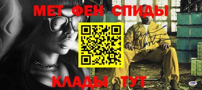 МДПВ Партизанск