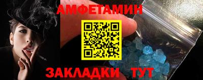 Альфа ПВП Пенза