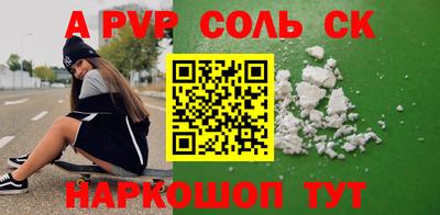мефедрон Первоуральск