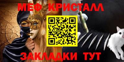 МДПВ Партизанск