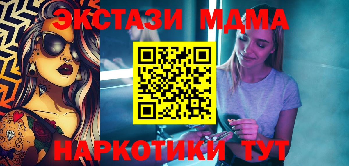 Псилоцибиновые грибы Псков