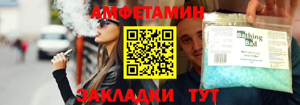 Первитин Декстрометамфетамин 99.9% Псков