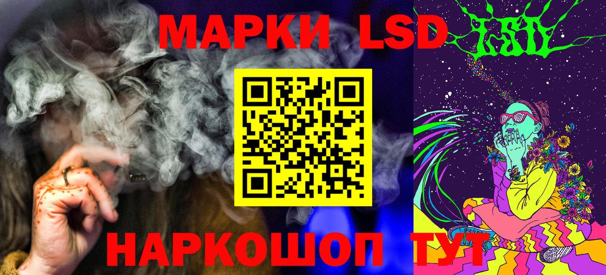 Псков  Марки NBOMe 1,5мг  Вход с VPN 