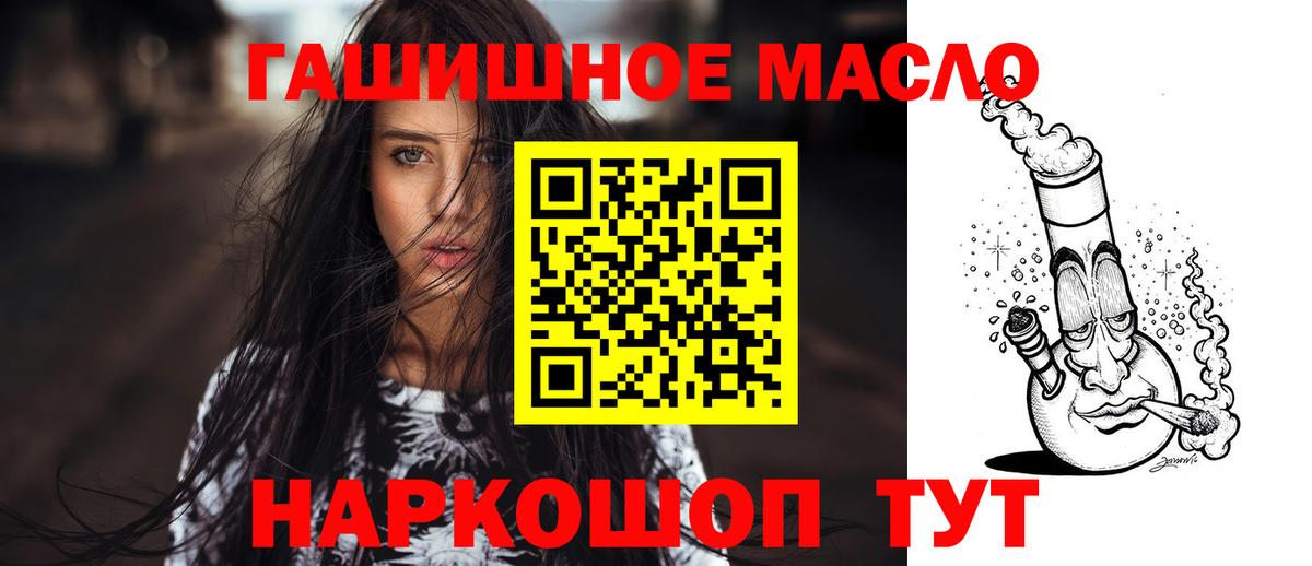 Псков  ТГК вейп с тгк  Вход с VPN 