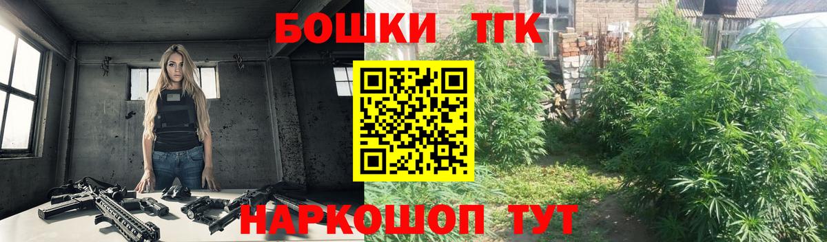Каннабис тримм Псков