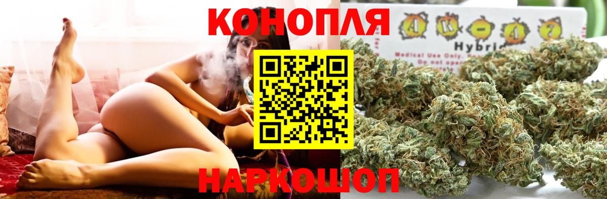 Бошки Шишки OG Kush  Вход с VPN  Бошки Шишки индика  Псков  Марихуана SATIVA & INDICA 
